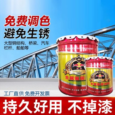 金属氟碳漆厂家定制高耐候金属氟碳漆钢结构铁栏杆防锈漆防腐涂料图5