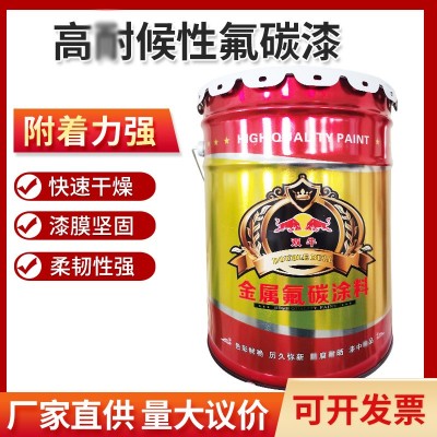 高耐候性氟碳漆 金属氟碳漆 钢结构铁栏杆防锈漆防腐涂料图5