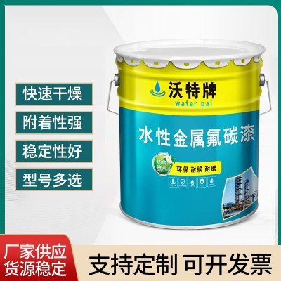 水性金属氟碳漆钢结构桥梁集装箱混凝土氟碳涂料油漆钢铁防锈防腐图4