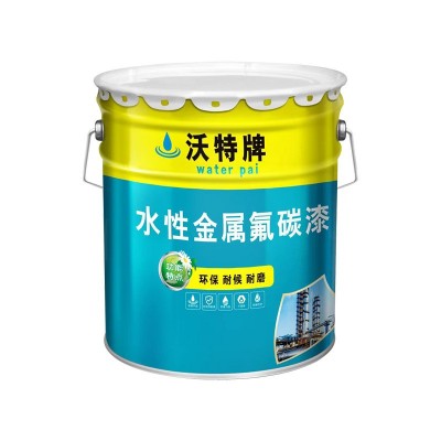 水性金属氟碳漆钢结构桥梁集装箱混凝土氟碳涂料油漆钢铁防锈防腐