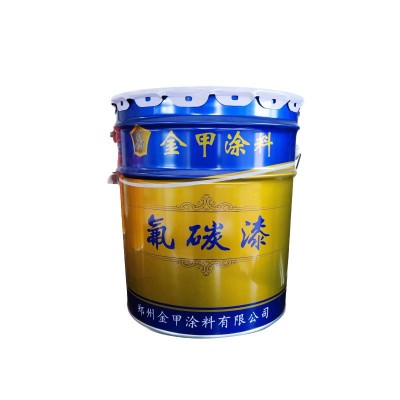 氟碳漆批发 大型钢结构氟碳油漆 金属面漆户外钢铁桥梁铁艺防锈漆