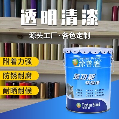 罩光清面漆 金属自干型透明清漆 PU高光油高硬度油漆哑光半光氟碳图5