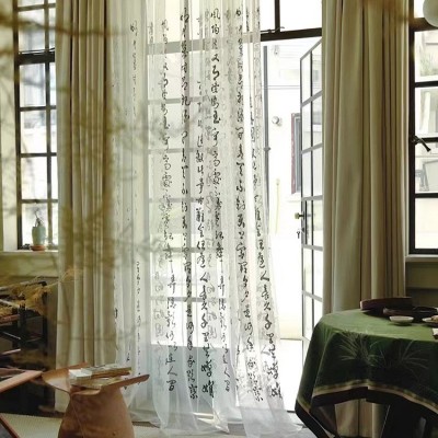 新中式书法纱复古户外背景摄影纱幔书房茶楼窗纱古典装饰文字纱帘图4