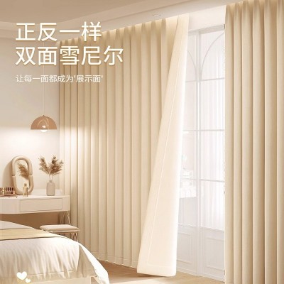 双面雪尼尔全遮光窗帘卧室奶油风客厅高级感全屋定制绍兴柯桥窗帘图4