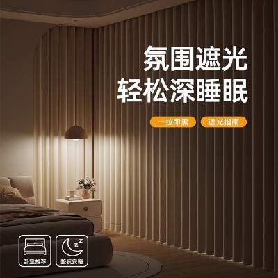 双面雪尼尔全遮光窗帘卧室奶油风客厅高级感全屋定制绍兴柯桥窗帘图3