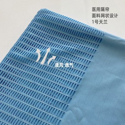 经编医用帘美容院遮光养老院隔离帘格子阻然抗菌成品隔帘窗帘批发图5