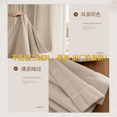 【源头工厂直供】双面雪尼尔窗帘遮光柯桥窗帘卧室高级感绍兴窗帘图3