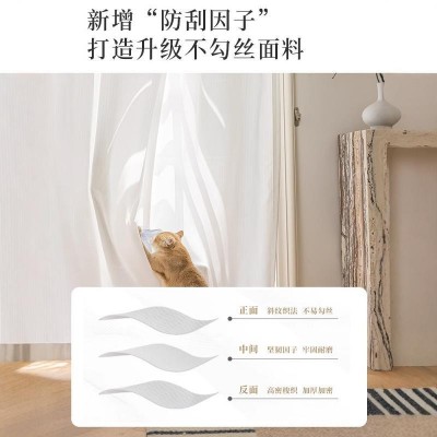 幻影纱帘透光不透人2025新款客厅阳台卧室隔断窗纱隔热白色窗纱帘图3