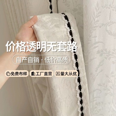 【价格透明无套路】蔷薇法式浮雕窗帘客厅卧室雪尼尔绍兴柯桥窗帘