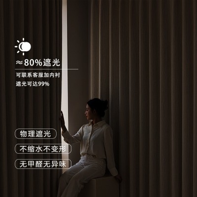 【价格透明无套路】蔷薇法式浮雕窗帘客厅卧室雪尼尔绍兴柯桥窗帘图2