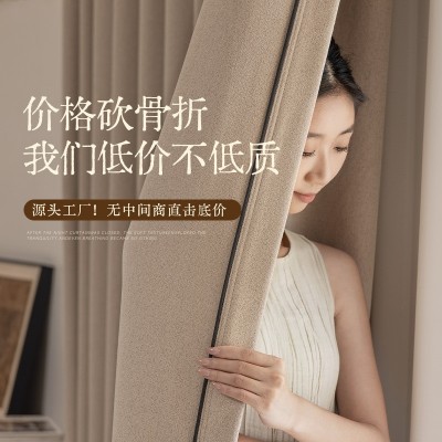 【低价不低质】法式中古风雪尼尔窗帘卧室高级感柯桥批发窗帘布