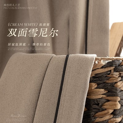 【低价不低质】法式中古风雪尼尔窗帘卧室高级感柯桥批发窗帘布图3