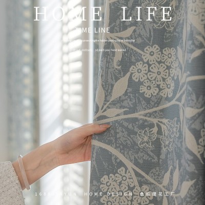 2025新款雾霾蓝客厅雪尼尔提花窗帘轻奢高端加厚卧室高遮光布帘图2