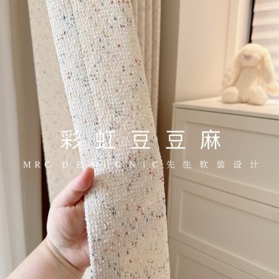 彩虹豆豆麻彩色窗帘雪尼尔奶油色双面提花儿童房布料批发厂图2