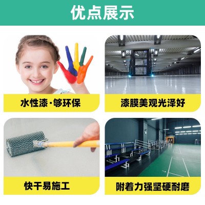 三联水性水泥路道地面漆马路道路标线漆停车场自流平环氧地坪漆图4