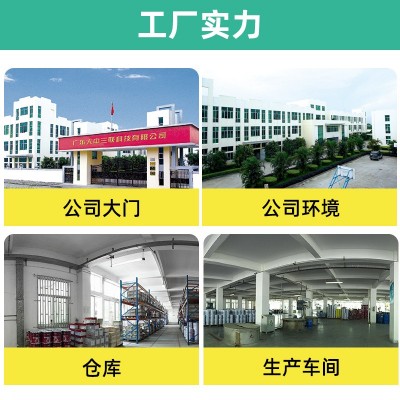 三联水性水泥路道地面漆马路道路标线漆停车场自流平环氧地坪漆图2