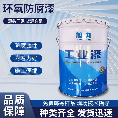 厂家批发环氧防腐漆管道钢结构桥梁化工高固含量厚浆型环氧底面漆图5