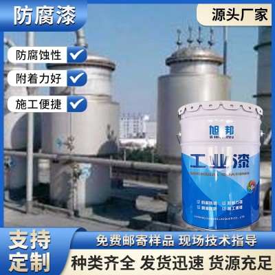 厂家批发钢结构防锈油漆钢结构环氧防腐底漆防腐漆耐酸碱潮湿直供图5