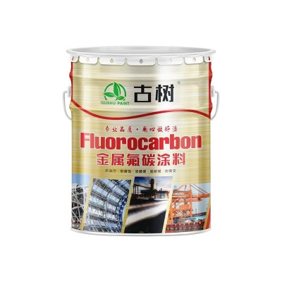 金属氟碳漆 管道桥梁储罐旧厂房翻新防腐涂料 户外防锈漆厂家定制