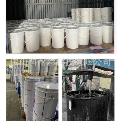 厂家直供氟碳漆金属漆跨境钢结构户外桥梁防锈漆环保外墙氟 碳面漆图2