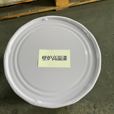 厂家定制壁炉高温漆800度烤炉耐高温涂料热风炉耐热漆防火防锈漆图2