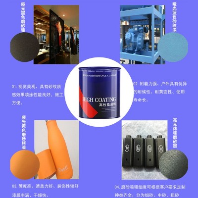 厂家直销快干银粉漆金属防锈漆高覆盖栏杆铁门钢结构翻新 大桶油漆图2