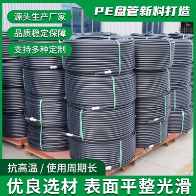 厂家批发仁通管业pe给水管pe管聚乙烯供水管非开挖拖拉管 顶管盘图3
