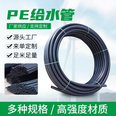 厂家批发仁通管业pe给水管pe管聚乙烯供水管非开挖拖拉管 顶管盘图2