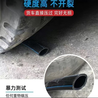 现货pe水管pe饮用自来水管全新料市政工程排水管农业灌溉 pe给水管图3