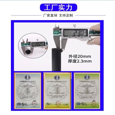 pe给水管100%全新料pe水管大口径市政工程供水管农用灌溉pe塑料管图2