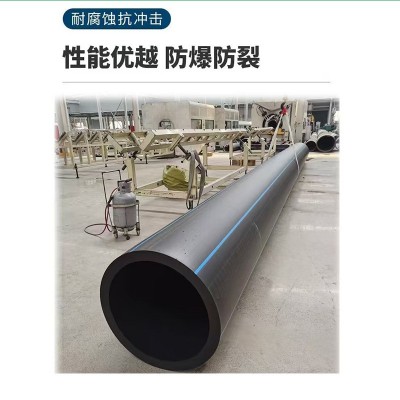 厂家批发PE给水管黑色全新料25-630市政消防工程pe排水管pe给水管图3