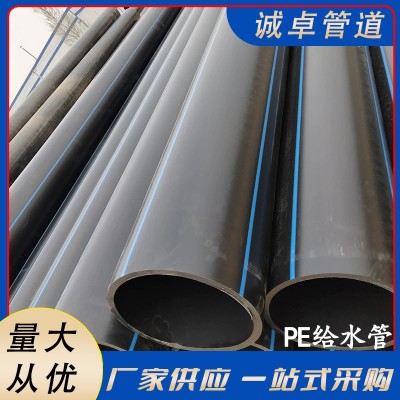 黑色PE给水管厂家 聚乙烯饮用自来水管 市政供水管大口径排水管图3