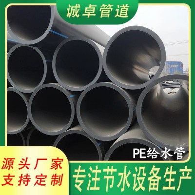 黑色PE给水管厂家 聚乙烯饮用自来水管 市政供水管大口径排水管图2