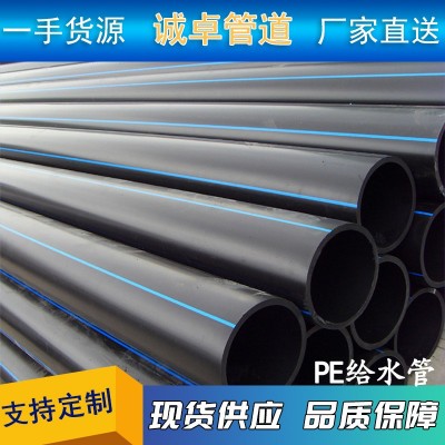 黑色PE给水管厂家 聚乙烯饮用自来水管 市政供水管大口径排水管图4