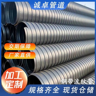 hdpe钢带波纹管下水管改造地埋式增强螺旋缠绕pe管大口径排污专用图3