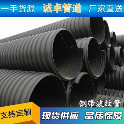hdpe钢带波纹管下水管改造地埋式增强螺旋缠绕pe管大口径排污专用图2