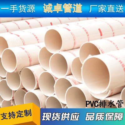 PVC排水管 厂家生产农村改造雨污水用管 市政建筑工程下水管道图3