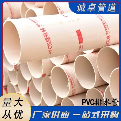 PVC排水管 厂家生产农村改造雨污水用管 市政建筑工程下水管道图4
