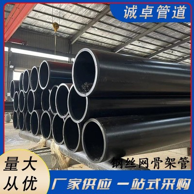 HDPE钢骨架复合管市政排水管消防给水管实壁管饮用水管市政消防