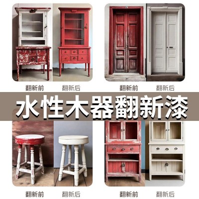 定制水性木器漆木门改色家具修复彩色翻新漆桌椅床头柜木质品图3