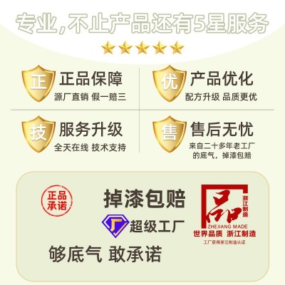 定制水性木器漆户外防腐防霉油漆实木门地板窗防腐木环保水性漆图2