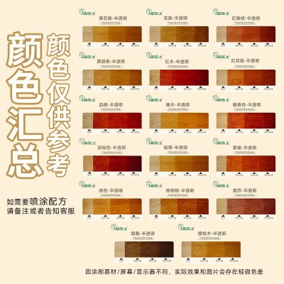 水性木蜡油户外耐候防腐透明油漆半透木屋油实木围栏家具翻 新涂料图2