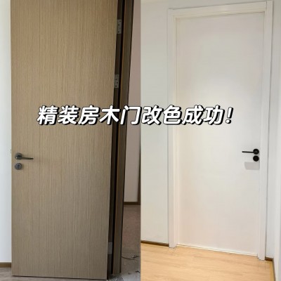 定制水性木器漆木用清漆防水家用自刷涂料家具翻新木门漆改色漆H图5