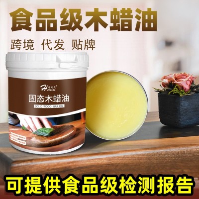 【一件代发】木蜡油固体实木家具透明油漆亮油木头打蜡抛光保养腊图5