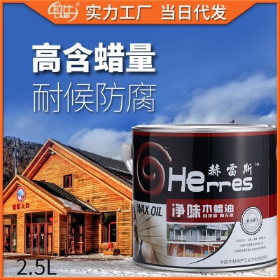 赫雷斯木蜡油透明色清漆实木家具翻新户外木器漆桐油漆 防腐木油图5