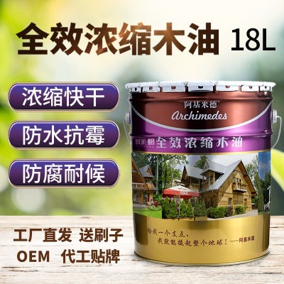 拉比厂家直售室外防腐木油漆环保快干防水防腐净味木蜡油批发图5