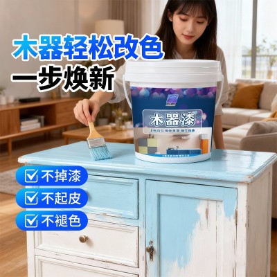 水性木器漆家具实木翻新漆改色漆清漆户外环保防腐家用木器涂料图4