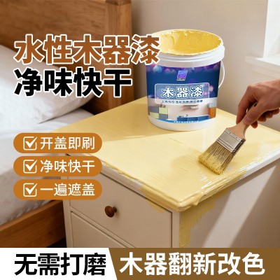 水性木器漆家具实木翻新漆改色漆清漆户外环保防腐家用木器涂料图5