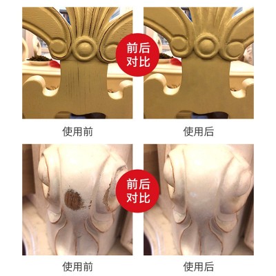 修补膏家居地板修复神器木器复合门钉眼破损补色划痕坑洞 补漆膏图2