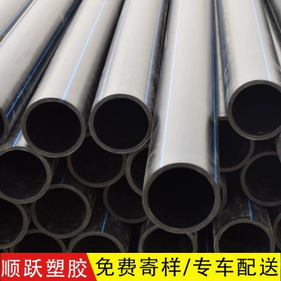 厂家销售PE给水管20*1.6农村饮用水塑料硬管全新料聚乙烯自来水管图3